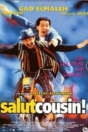 Постер к фильму Привет, кузен! (1996)