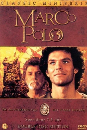 Постер к сериалу Марко Поло (1982)