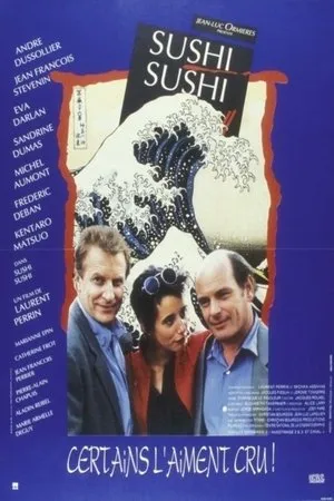 Постер к фильму Суши-суши (1991)