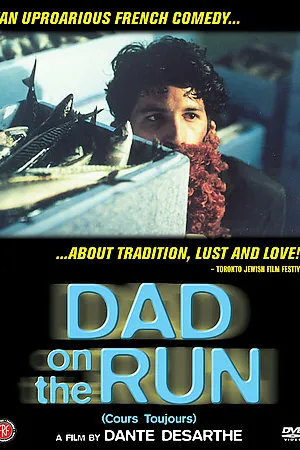 Постер к фильму Папаша в бегах (2000)