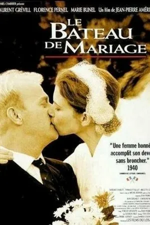 Постер к фильму Лодка супружества (1994)