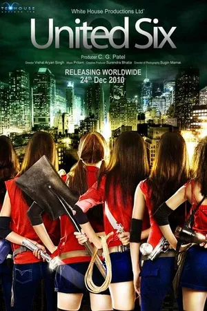 Постер к фильму Могучая шестерка (2011)
