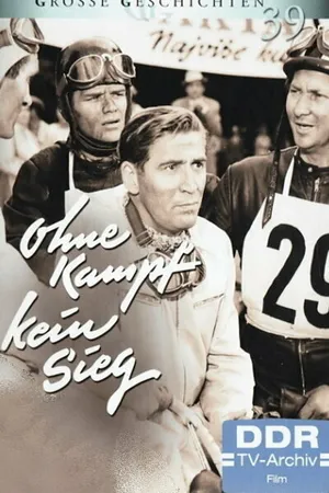 Постер к сериалу Без борьбы нет победы (1966)
