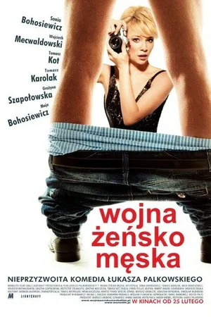 Постер к фильму Женско-мужская война (2011)