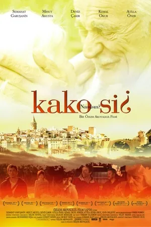 Постер к фильму Как дела? (2010)