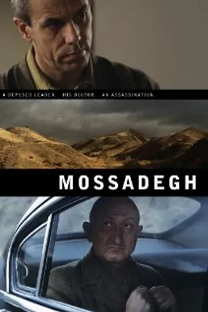 Постер к фильму Mossadegh (2012)