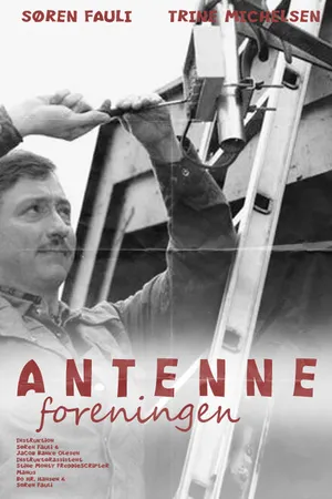 Постер к фильму Антенна (1999)