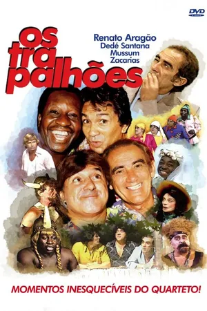 Постер к сериалу Плохие работники (1969 - 1994)