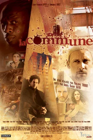 Постер к сериалу Община (2007)