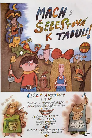 Постер к мультфильму Mach a Sebestová k tabuli! (1985)