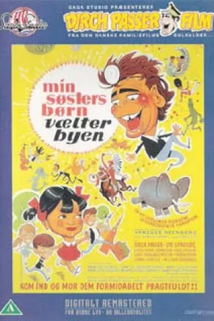 Постер к фильму Min søsters børn vælter byen (1968)