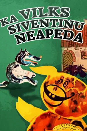 Постер к мультфильму Как волк не съел поросенка (1972)
