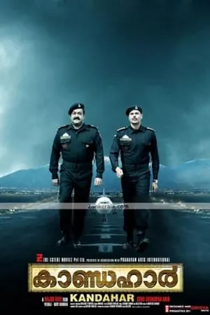 Постер к фильму Kandahar (2010)