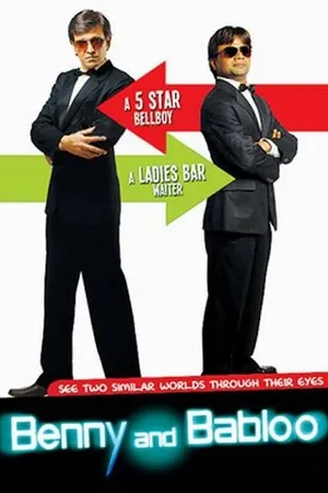 Постер к фильму Бенни и Баблу (2010)