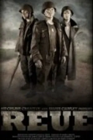 Постер к фильму Reue (2011)
