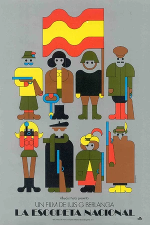 Постер к фильму Национальное ружье (1978)