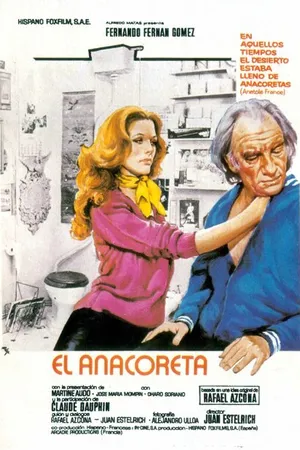 Постер к фильму Отшельник (1976)