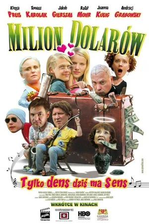 Постер к фильму Миллион долларов (2011)