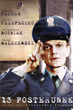 Постер к сериалу 13 участок (1997)