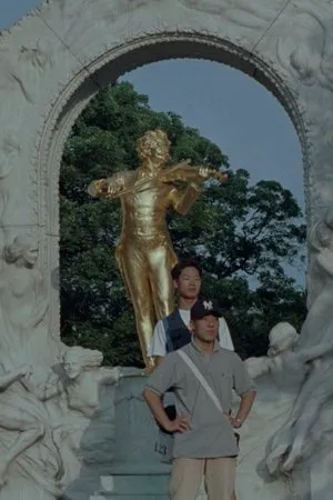 Постер к фильму 50/96 Snapspots (for Bruce) (1996)