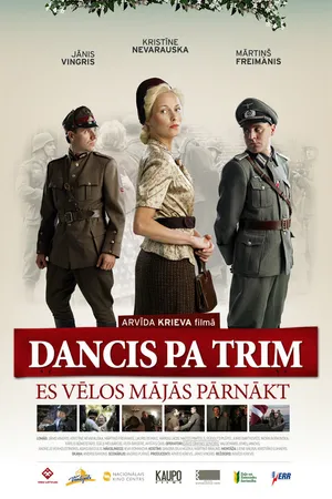 Постер к фильму Танец на троих (2011)