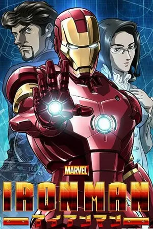 Постер к аниме Железный человек (2010 - 2011)