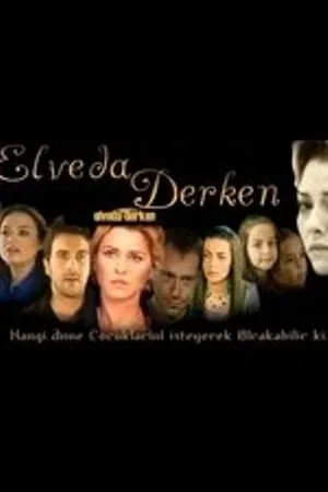 Постер к сериалу Не могу сказать прощай (2007 - 2008)
