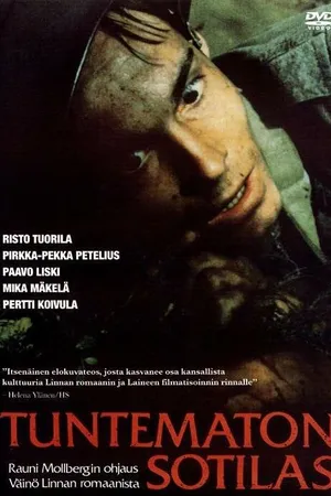 Постер к фильму Неизвестный солдат (1985)