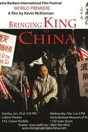 Постер к фильму Bringing King to China (2011)