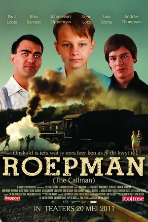 Постер к фильму Будильщик (2011)
