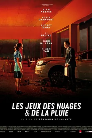 Постер к фильму Игра облаков и дождя (2013)