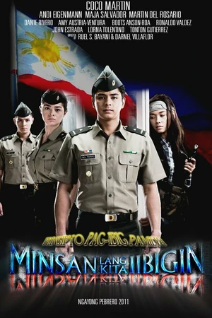 Постер к сериалу Одна большая любовь (2011)