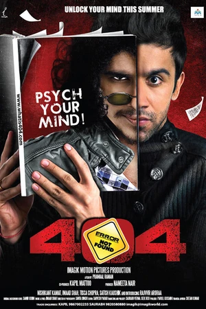 Постер к фильму 404 (2011)