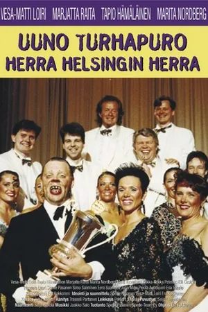 Постер к фильму Uuno Turhapuro herra Helsingin herra (1991)