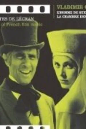 Постер к сериалу L'homme de Suez (1983)