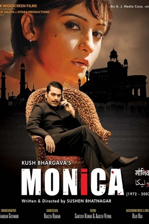 Постер к фильму Моника (2011)