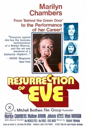 Постер к фильму Воскрешение Евы (1973)