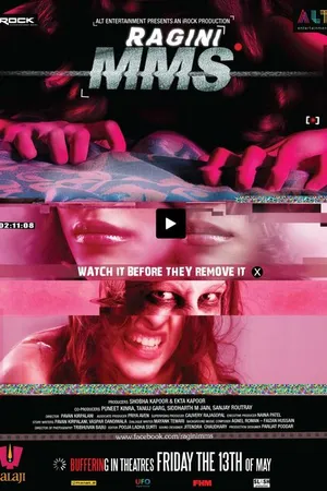 Постер к фильму Последняя запись (2011)