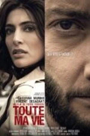 Постер к фильму Вся моя жизнь (2009)
