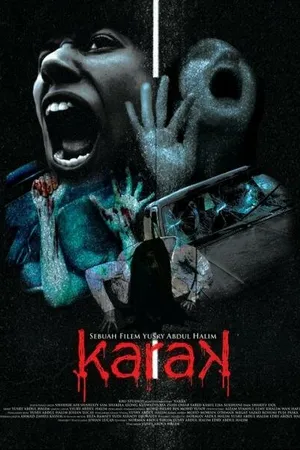Постер к фильму Карак (2011)