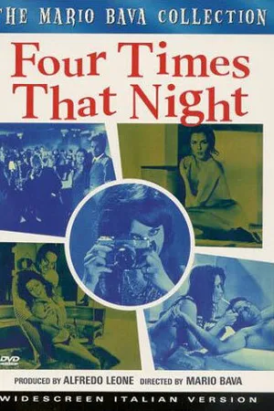 Постер к фильму Четыре раза той ночью (1971)