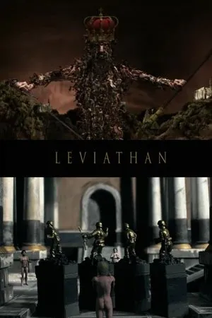 Постер к мультфильму Левиафан (2006)