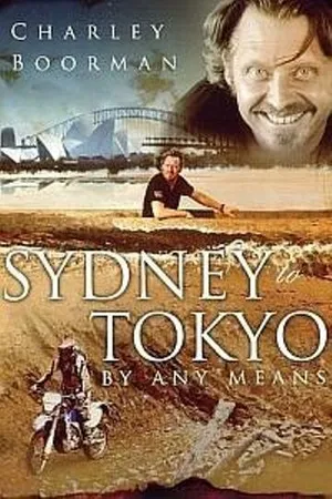 Постер к сериалу От Сиднея до Токио любыми средствами (2009)