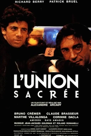 Постер к фильму Священный союз (1989)