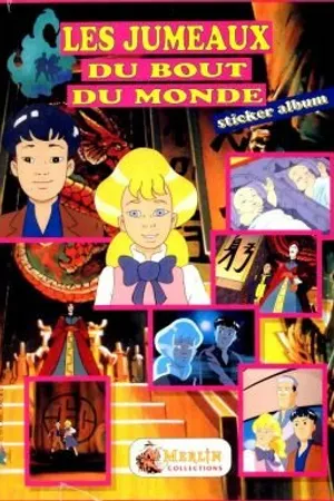 Постер к мультсериалу Близнецы судьбы (1991)