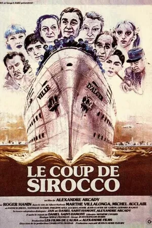 Постер к фильму Порыв сирокко (1979)