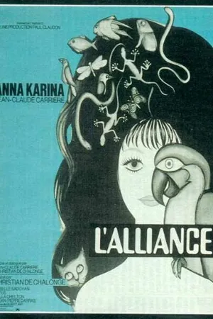 Постер к фильму Брачные узы (1970)
