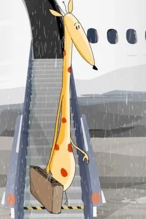 Постер к мультфильму Une girafe sous la pluie (2007)