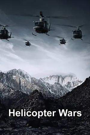 Постер к сериалу Вертолетные баталии (2009)