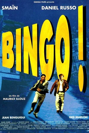 Постер к фильму Бинго! (1998)